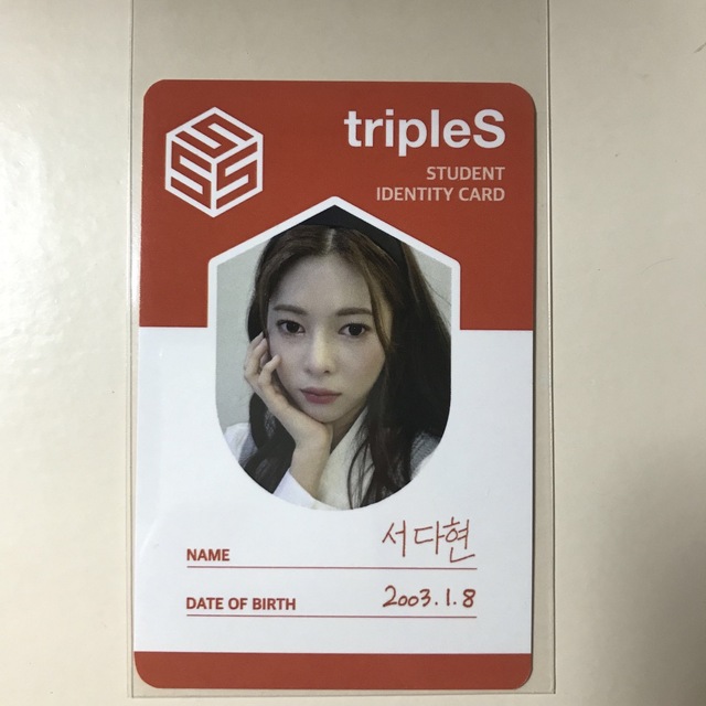 tripleS ダヒョン 特典 IDカードの通販 by よう｜ラクマ