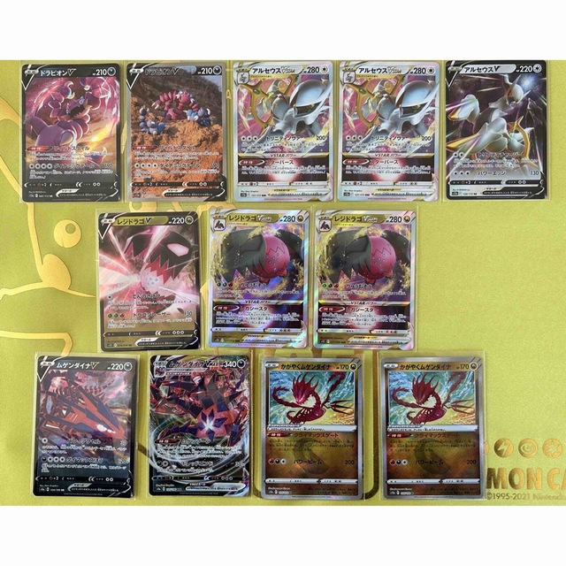 ポケモン - ポケモンカード12枚セット”A”の通販 by MadSausage24's