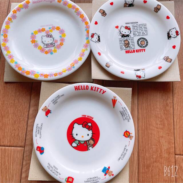ハローキティ - ハローキティ 25周年記念プレート 5枚セットの通販 by