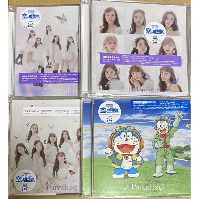 NiziU - NiziU paradise CD 4形態の通販 by なー's shop｜ニジューなら