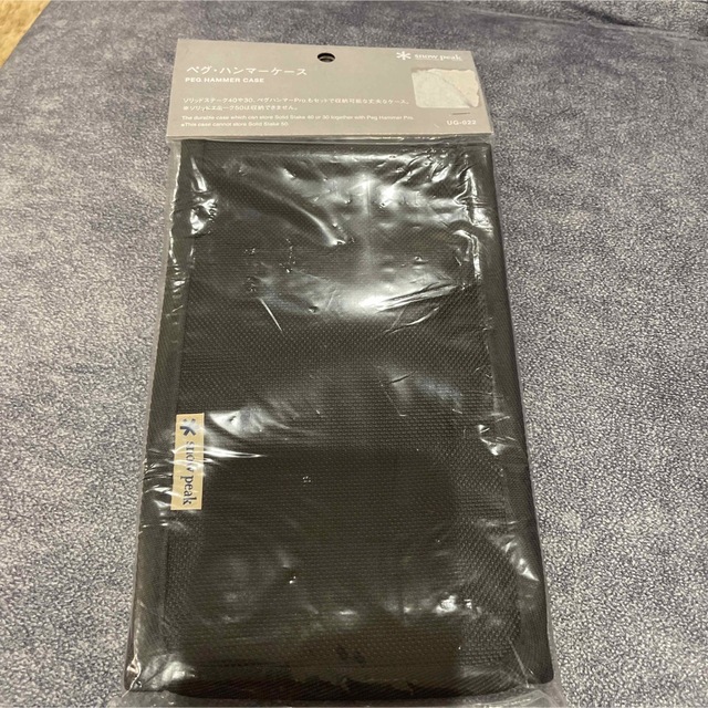 Snow Peak - スノーピーク ペグハンマーケースの通販 by あのんshop