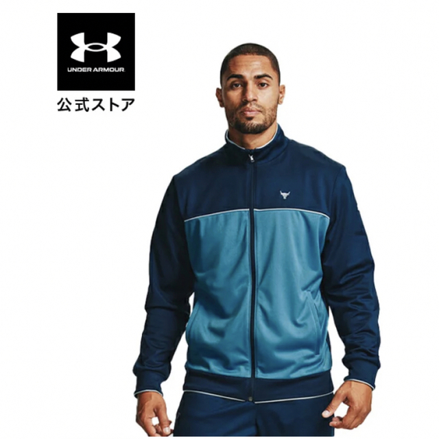 UNDER ARMOUR - アンダーアーマー ジャージジャケットPROJECT ROCK