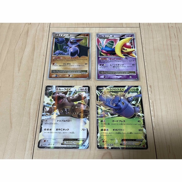 ポケモン - ポケモンカードLv.X・EXまとめ売り 4枚セットの通販 by