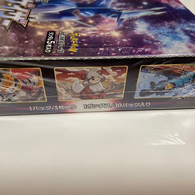 ポケモン - ポケモン タイムゲイザー ボックス トレカ ポケカ