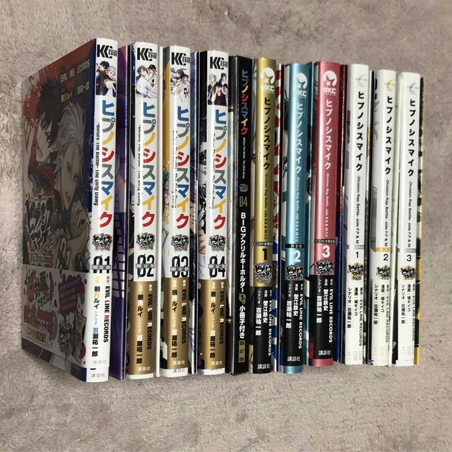 ヒプノシスマイク コミックス【限定版】全巻セットの通販 by Hello