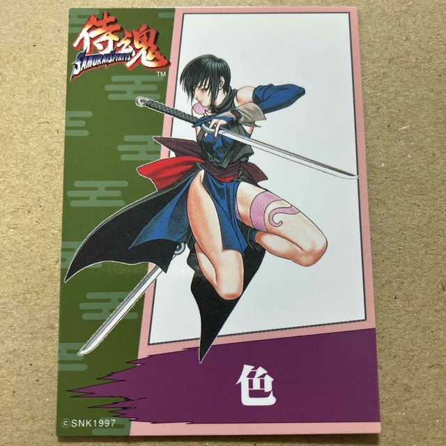 色 侍魂 SNK トレーディングカード ゲーメスト サムスピの通販 by