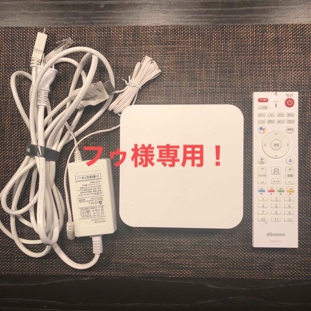 NTTdocomo - ドコモテレビターミナル02(型番TT02)の通販 by だっくす's