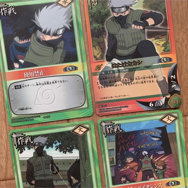 超貴重！ NARUTO カードゲーム はたけカカシ 箔押し レア カード
