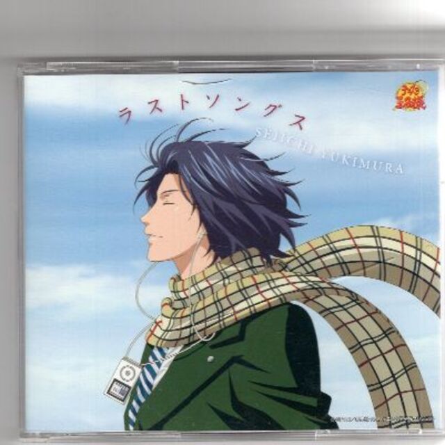 W4245 ラストソングス 幸村精市(永井幸子) 中古CDの通販 by スマイルRe