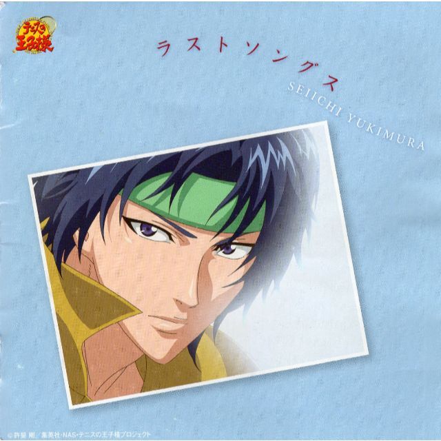 W4245 ラストソングス 幸村精市(永井幸子) 中古CDの通販 by スマイルRe