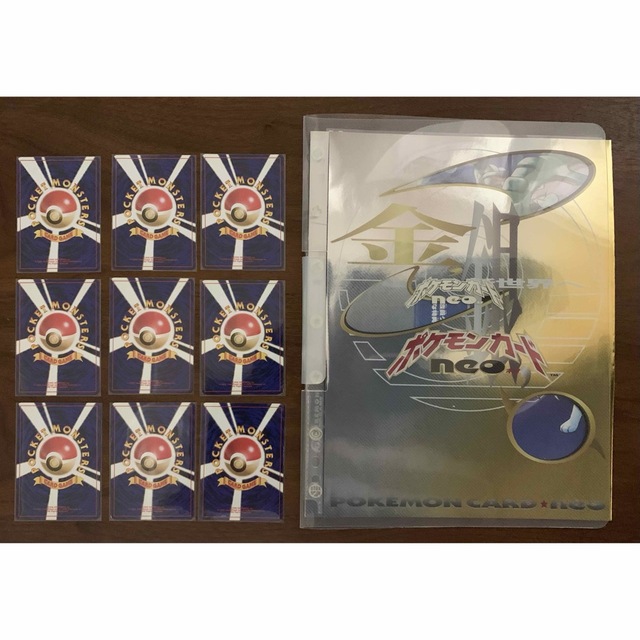 ポケモン - ポケモンカードneoプレミアムファイル2/3/金銀発売記念