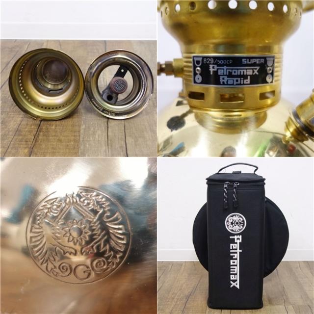 Petromax - ペトロマックス Petromax HK500 ブラス リフレクター