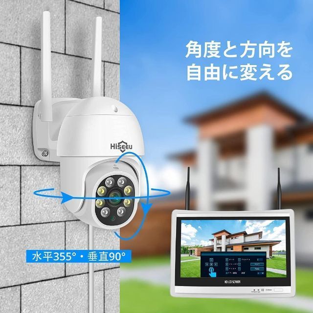 12インチ液晶一体型3TBHDD内蔵NVR500万画素カメラ2台+PTZ2台