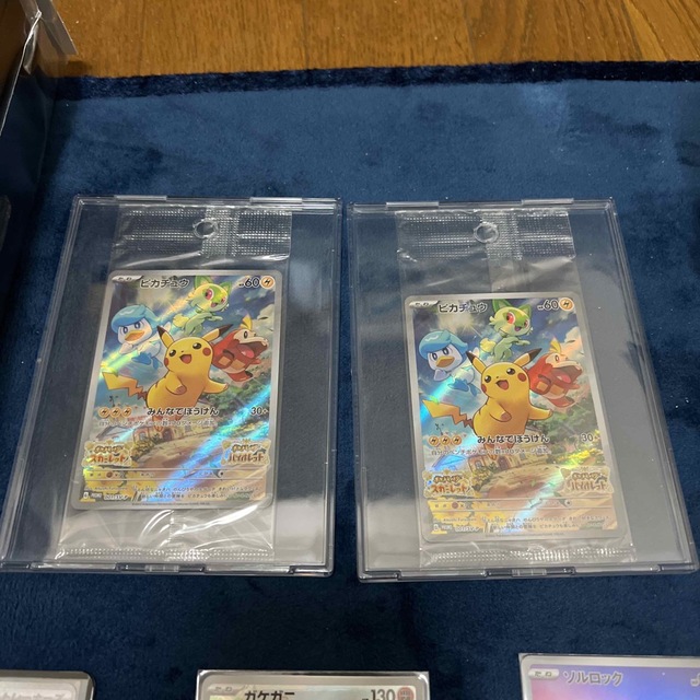 ポケモンカード まとめ売り 「バラ売り不可」 ポケモンカード まとめ