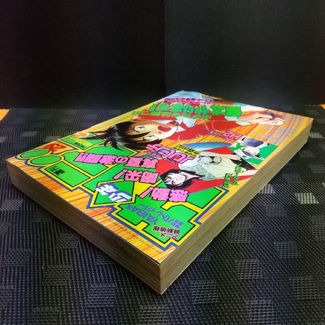 小学館 - 週刊少年サンデー 1993年29号※H2 巻頭カラー あだち充の通販