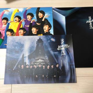 Snow Man - SnowManおそ松さん滝沢歌舞伎ZERO2020.2021パンフレット