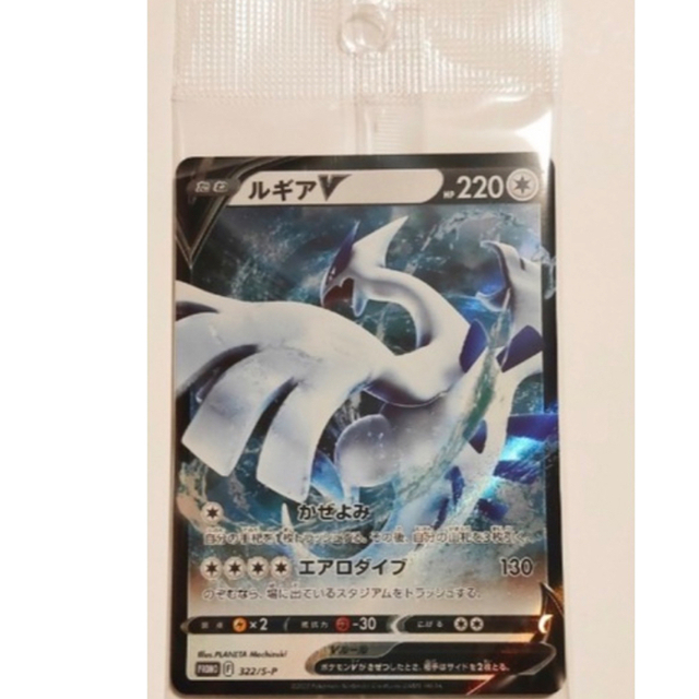 ポケモン - ルギアVプロモの通販 by ケン's shop｜ポケモンならラクマ