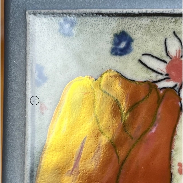 ARABIA - ARABIA ヘルヤ 