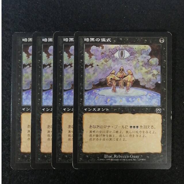 MTG 暗黒の儀式 日本語4枚セット マスクス版の通販 by ラドラ's shop