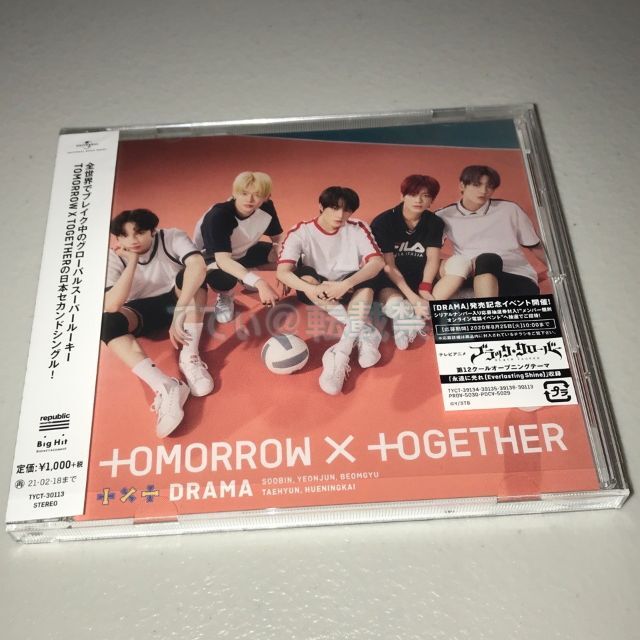 TXT 直筆サイン「DRAMA」通常盤/初回限定仕様の通販 by てでぃ@プロフ