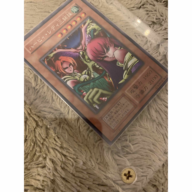 遊戯王 - No.1202 遊戯王 美品 初期 ハーピィレディ三姉妹