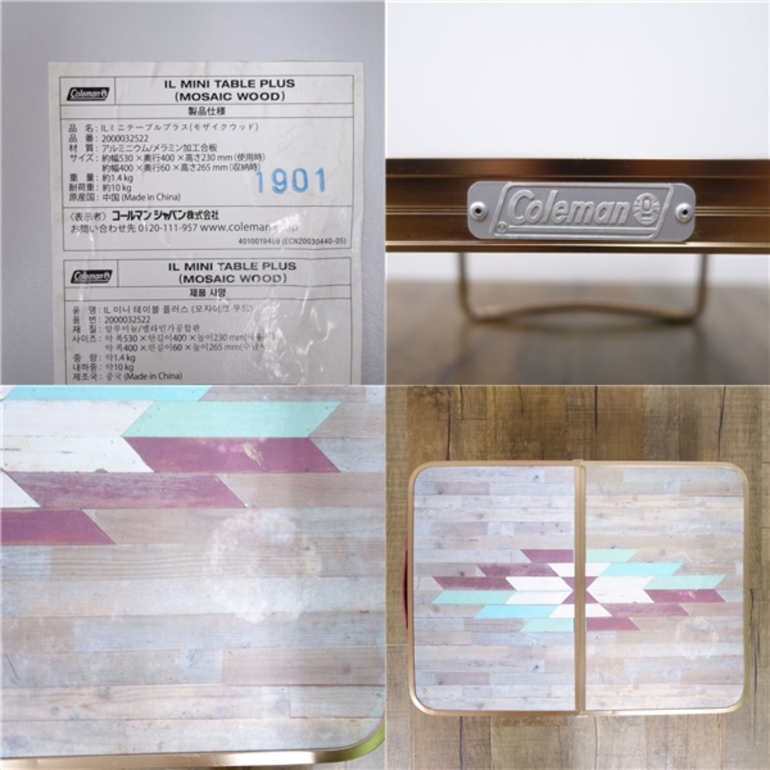 Coleman - コールマン × モンロ Coleman × Monro IL MINI TABLE PLUS