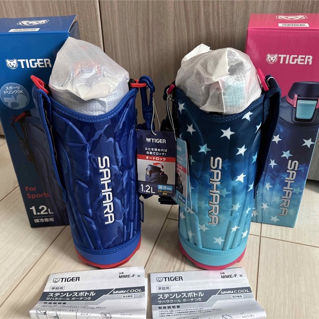 TIGER - 新品 タイガー 水筒 1.2リットル サハラ ステンレスボトル 2