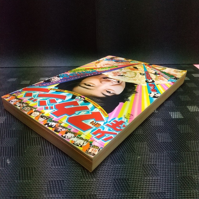 講談社 - 週刊少年マガジン 1976年20号※山口百恵表紙 三浦友 裏表紙