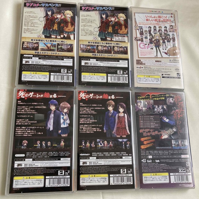 PlayStation Portable - PSP ソフト セットの通販 by ネス【値下げ交渉