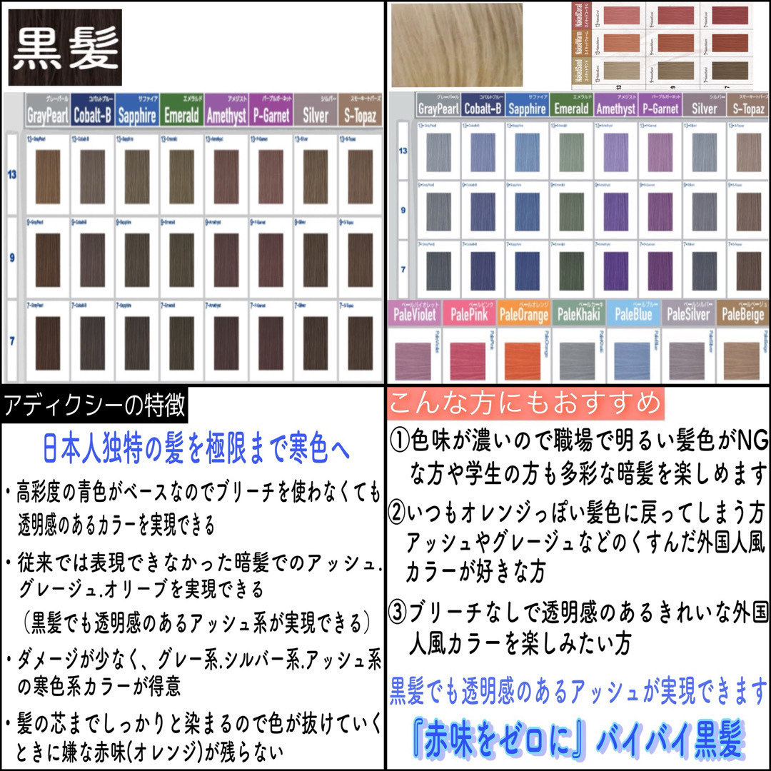 ミルボン - ミルボン アディクシー ⑬オレンジベージュ 【ブリーチと