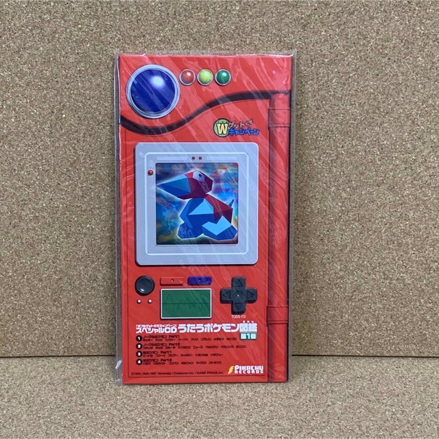 NINTENDO 64 - 《新品未開封》《送料無料》Wゲットだぜキャンペーン