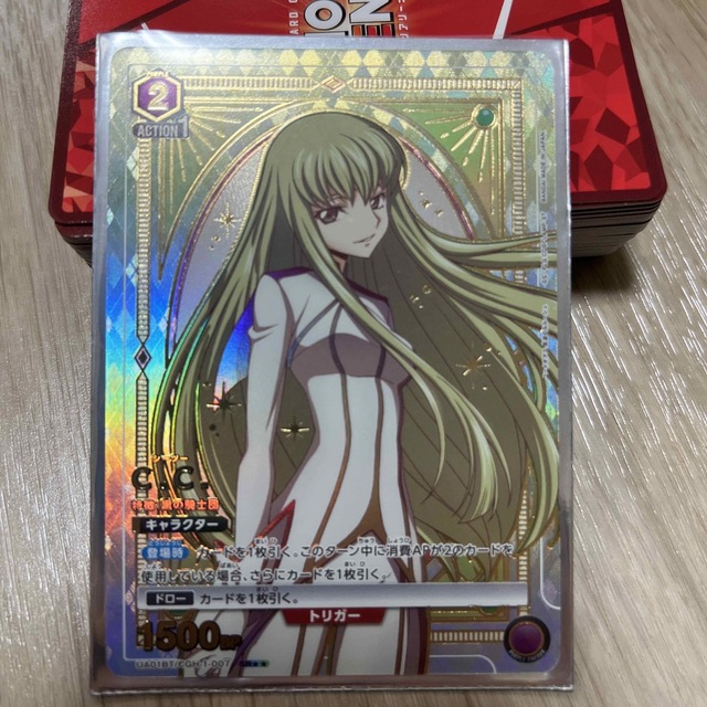 ユニオンアリーナ 東京喰種 星2 パラレル 真戸 暁 UNION ARENA 東京喰