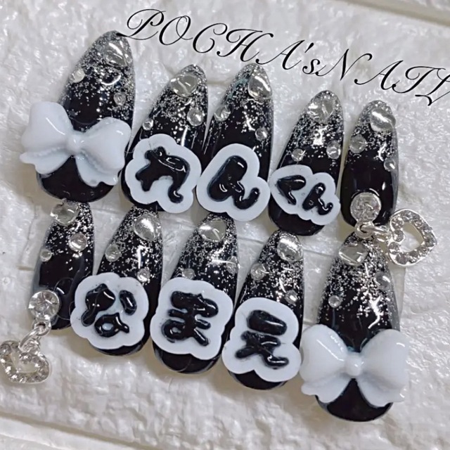 ネイルチップ うちわ文字 なまえ 名前 ひらがな 推し ジャニーズ 量産