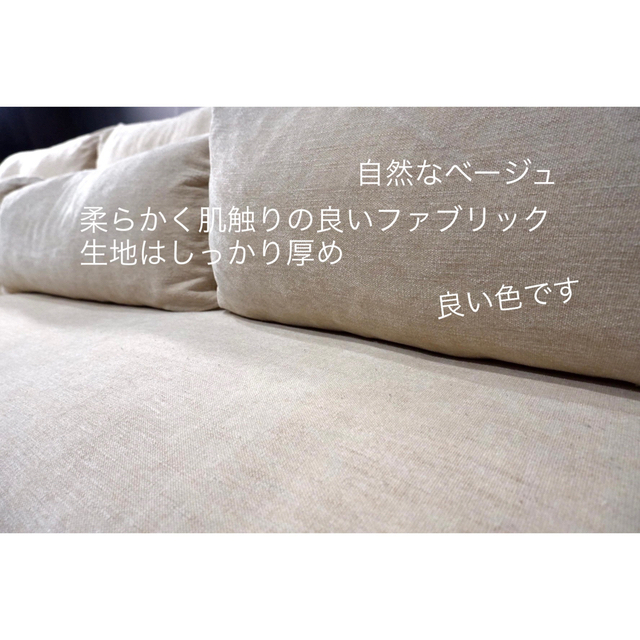 首都圏送¥0〜東京インテリア25万フェザー至福の座り心地コーナー