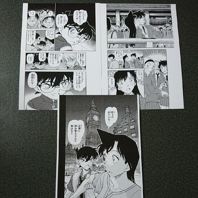 名探偵コナン AGF ポストカード 江戸川コナン 工藤新一 毛利蘭の通販