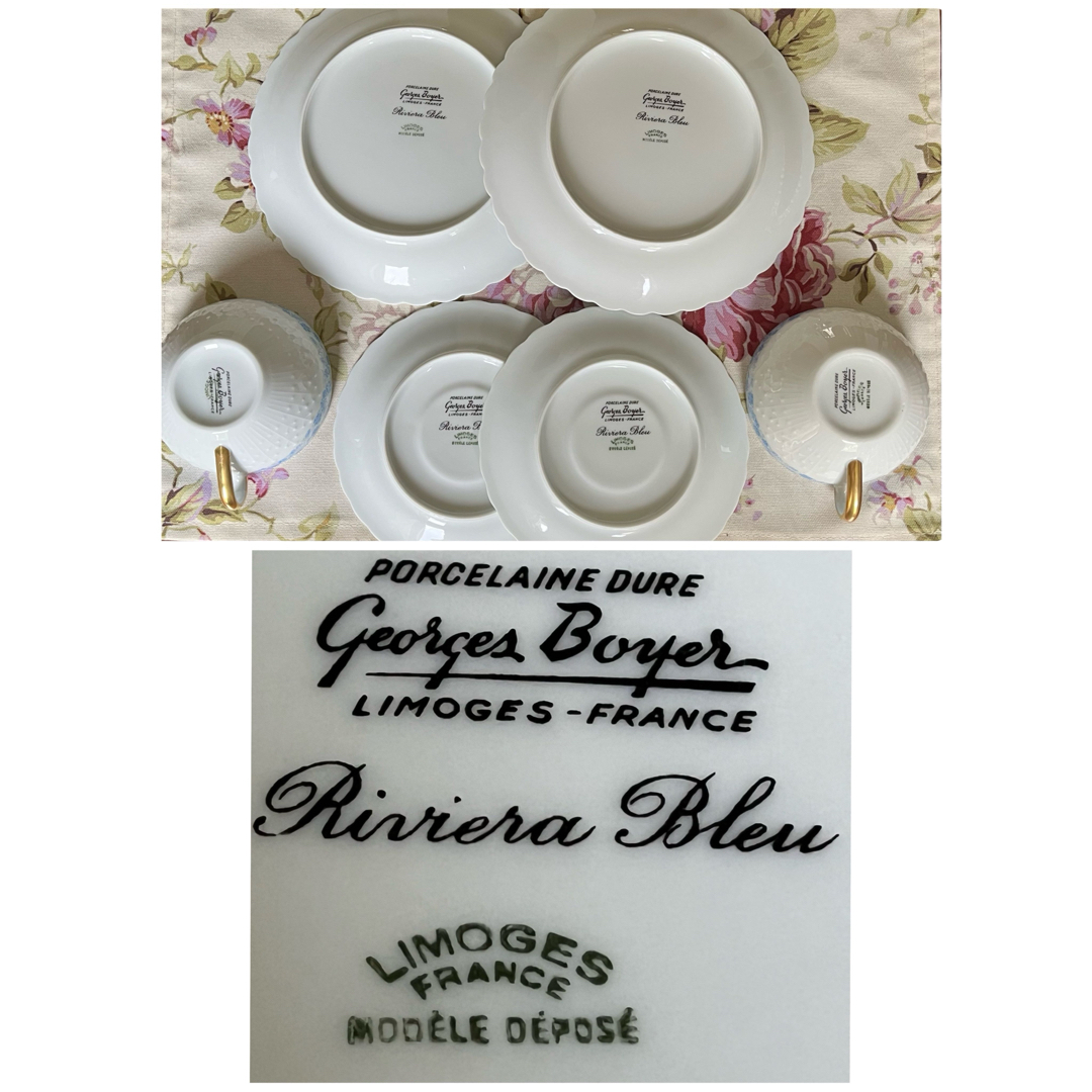 美品】リモージュ（ジョルジュ・ボワイエ）☆リビエラブルー☆トリオ