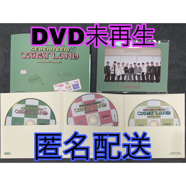 SEVENTEEN - 【マンネズ】seventeen caratland dvd 4×6フォト トレカの