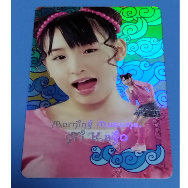 加護亜依 モーニング娘。 モー娘。 レアカード トレカ トレーディング