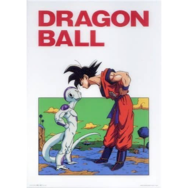 ドラゴンボールZ フリーザ編 アートポスター(プラ製) 鳥山明の通販 by