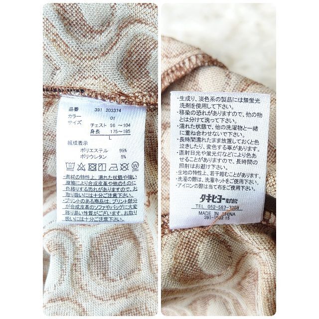 Gola - 未使用 タグ付 Gola ゴーラ アワーグラストラックジャケット L