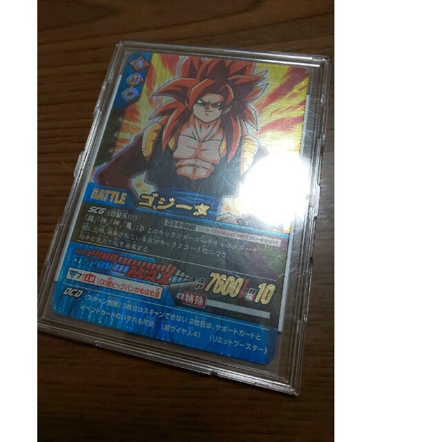 データカードダスドラゴンボールZ2 ゴジータ 4の通販 by セロリ｜ラクマ