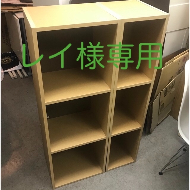 MUJI (無印良品) - MUJI 2個セット 無印 パルプボードボックス・マルチ