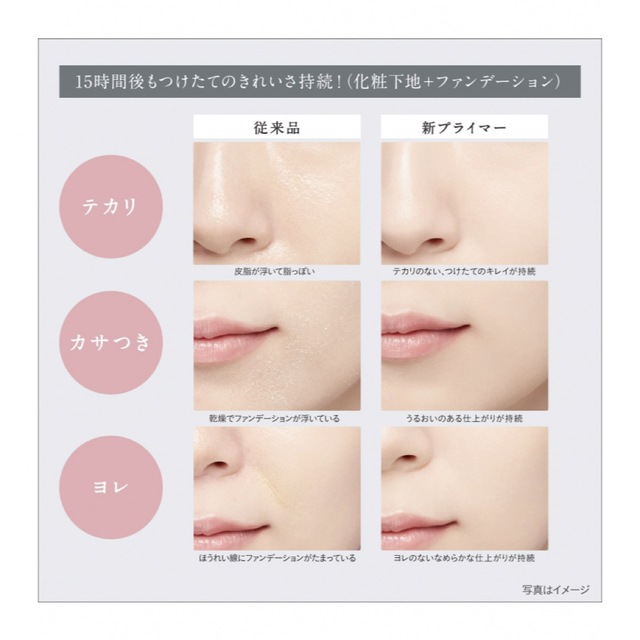 ESPRIQUE - 新発売エスプリーク化粧下地の通販 by R's shop