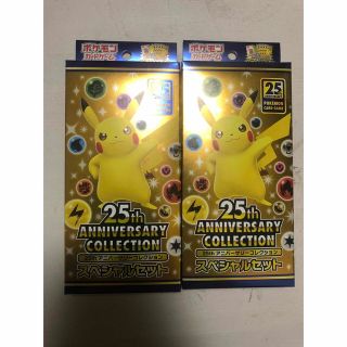 ポケモン - ポケモンカード25thスペシャルセット×2の通販 by ゆうた's