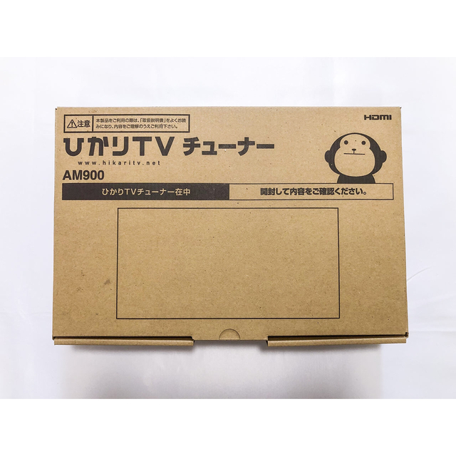 三菱電機 - AM900 ひかりTV トリプルチューナーモデルの通販 by