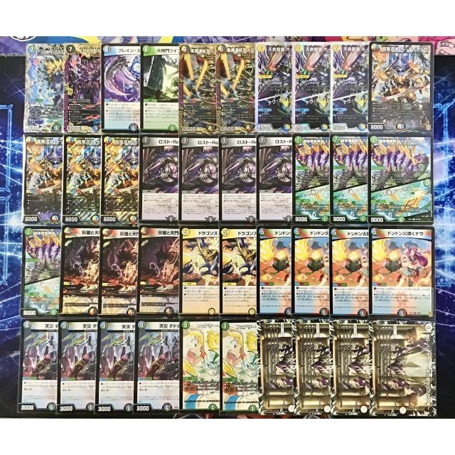 デュエルマスターズ - デュエマ 本格構築 【5cザーディクリカ