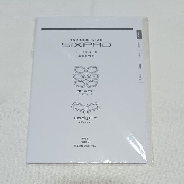 SIXPAD - 新品未開封 取扱説明書 シックスパッドの通販 by なお's shop