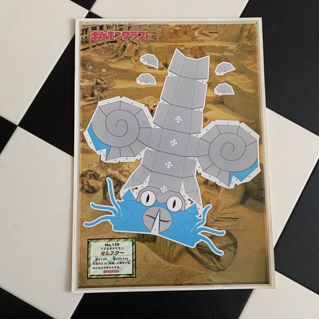 ポケモン - ポケモンクラフト 化石セットの通販 by ap shop｜ポケモン