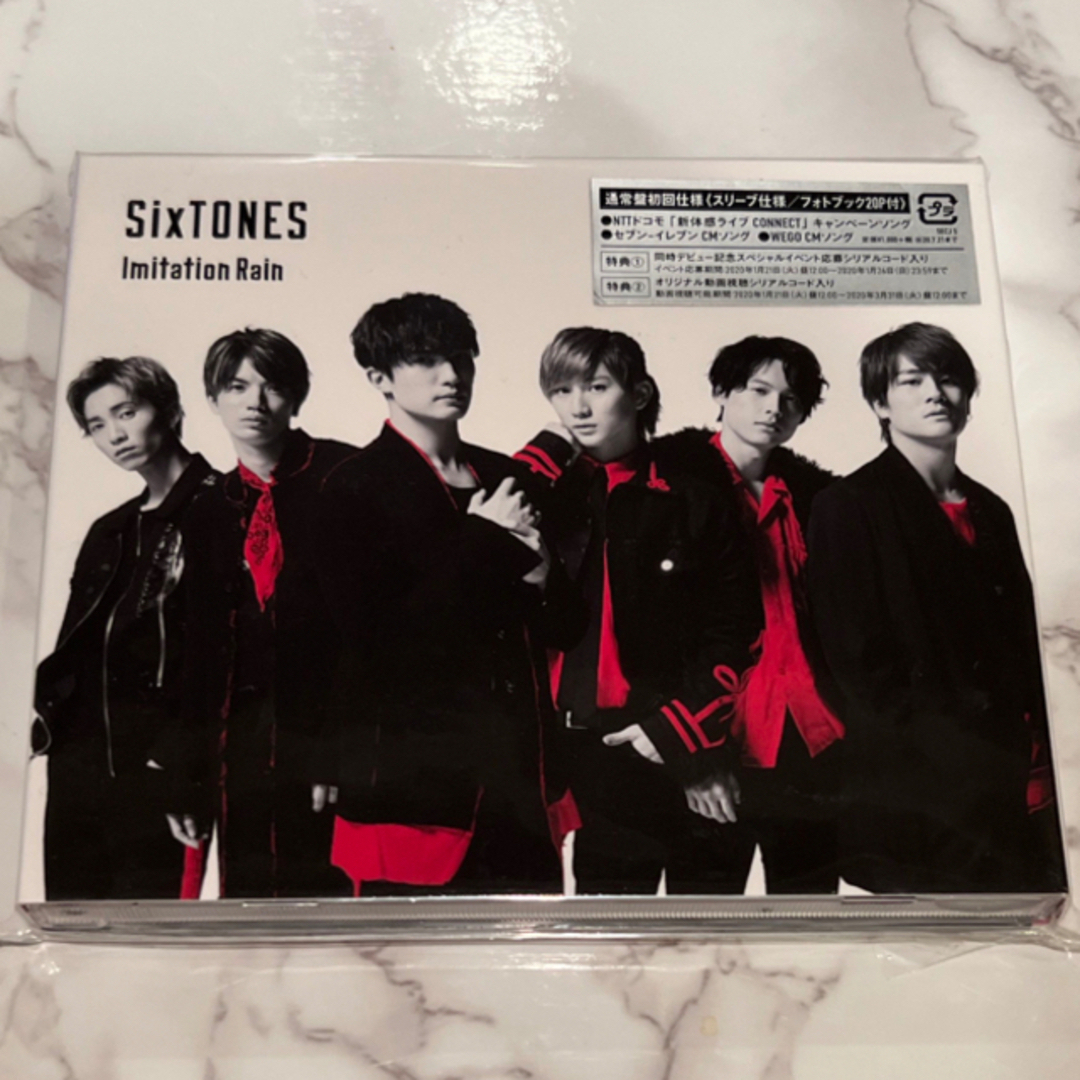 SixTONES - 【SixTONES】Imitation Rain 初回3形態 1セットの通販 by