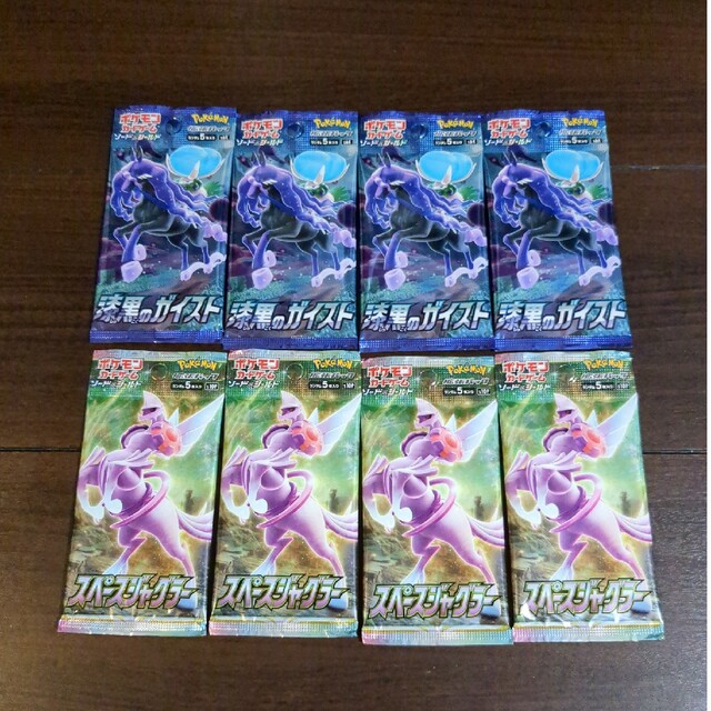 ポケモン - ポケカ スペースジャグラー 漆黒のガイスト パックセットの